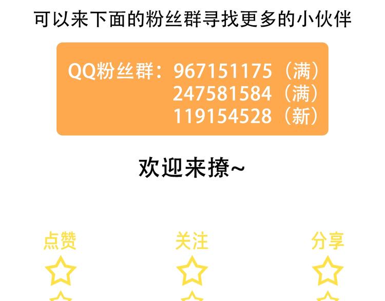 第33话 久别重逢130