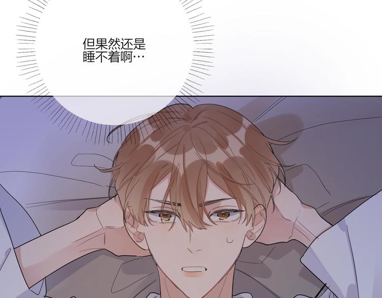 第24话 祝你幸福52