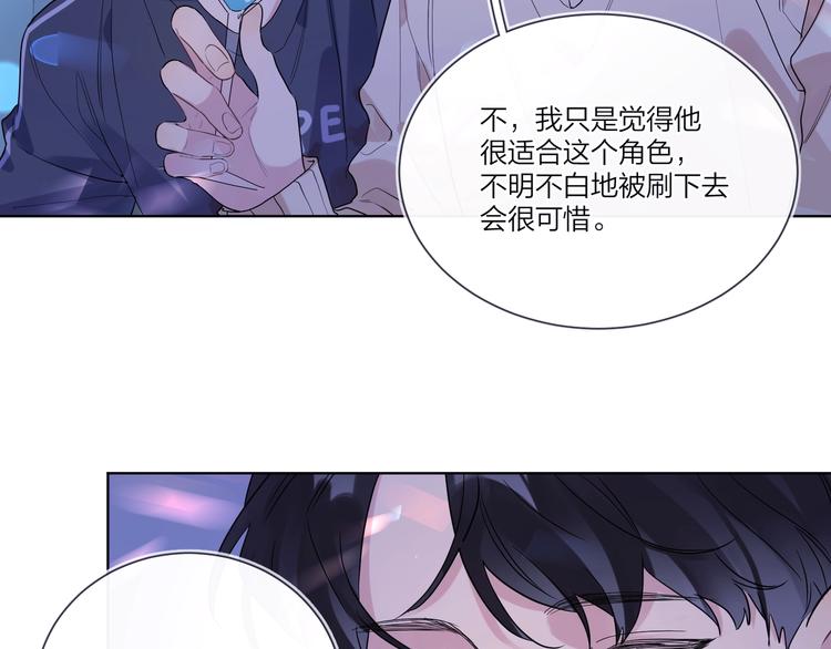 第38话 不想让他失望87