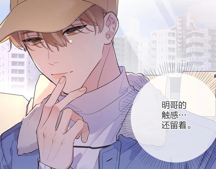 第50话 情路坎坷95