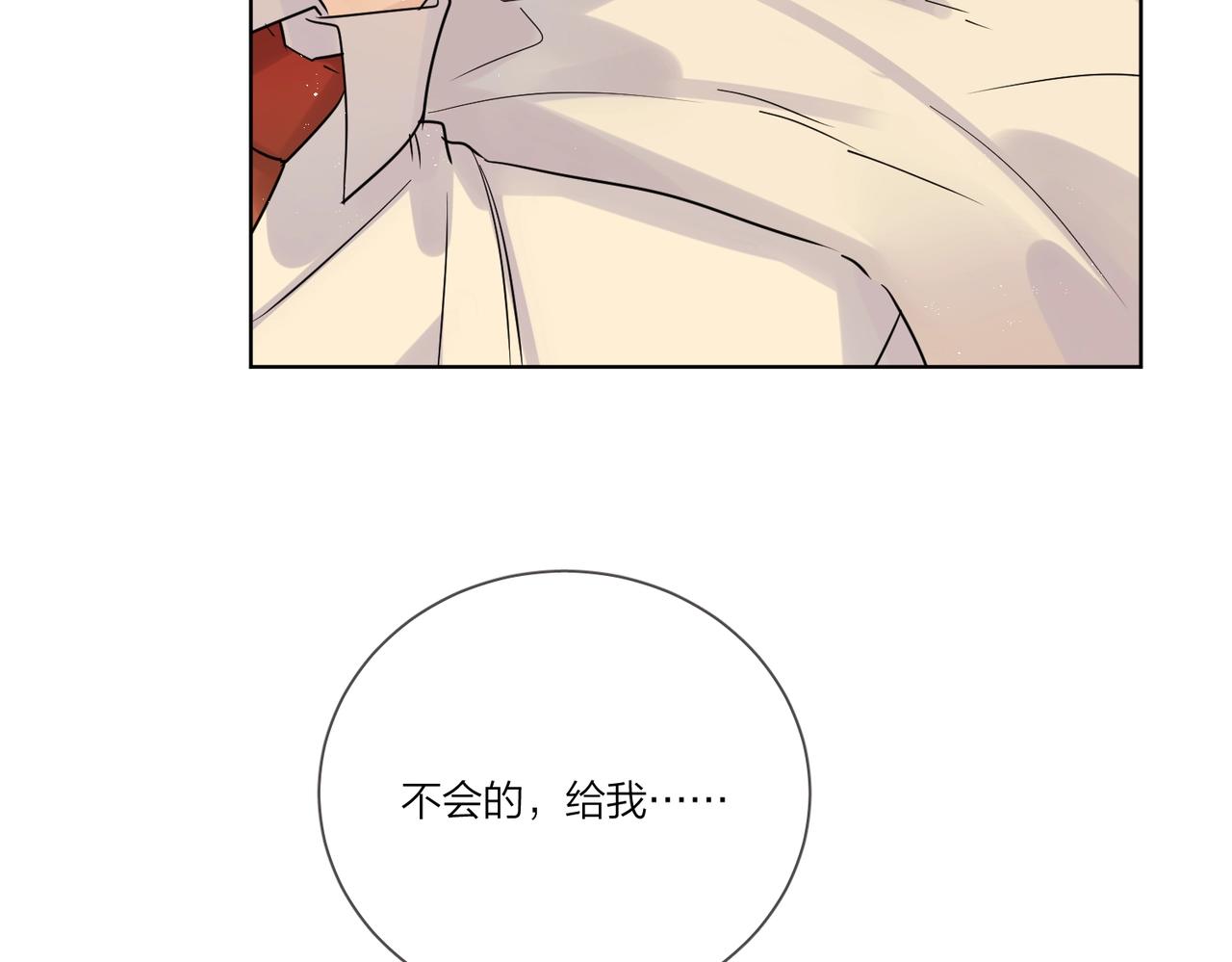 番外6 标记11