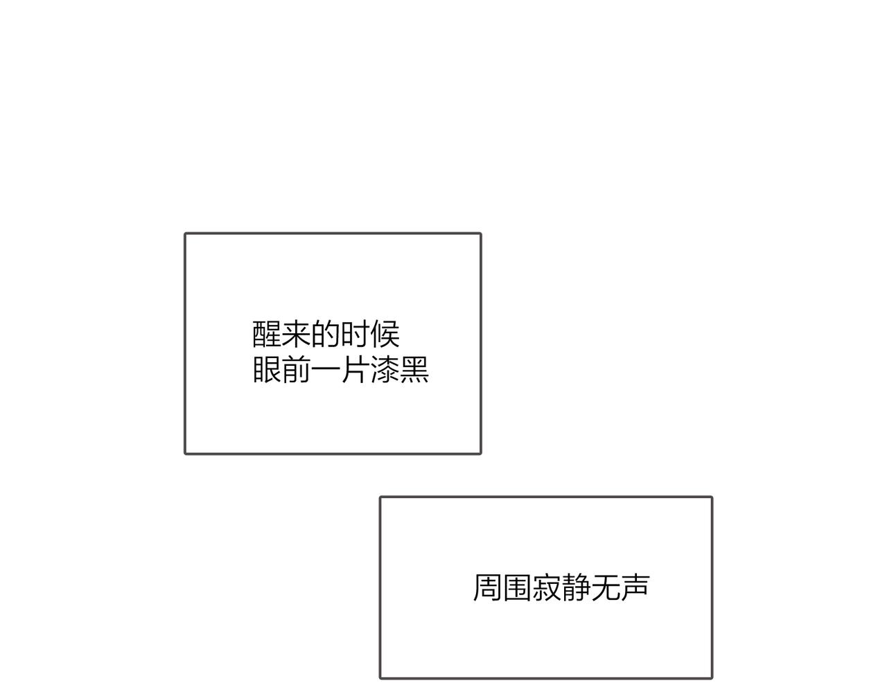 番外5 求你……帮帮我13