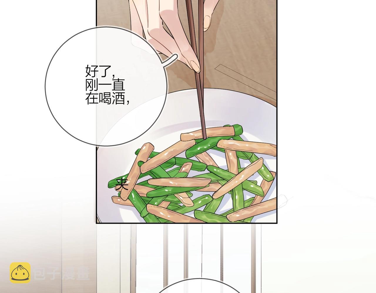 第91话 我的“老婆”94