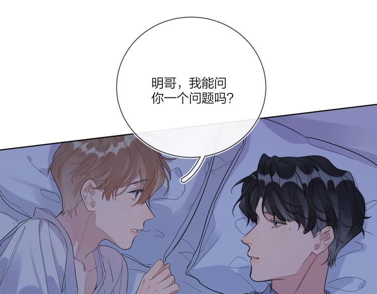 第35话 同床共枕104