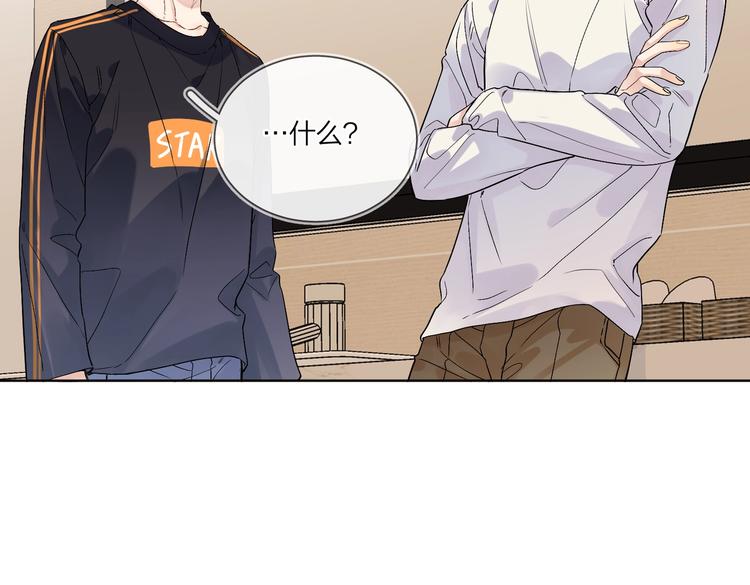 第68话 得不到就毁掉36