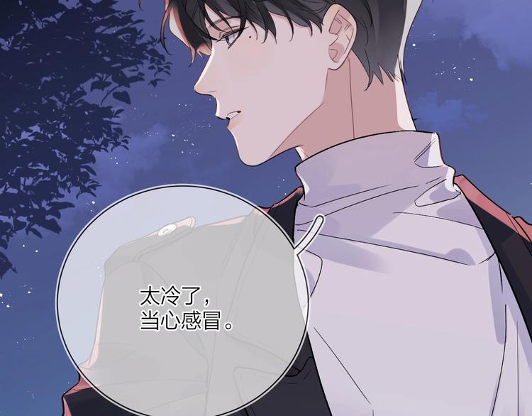 第48话 此刻抓住你44