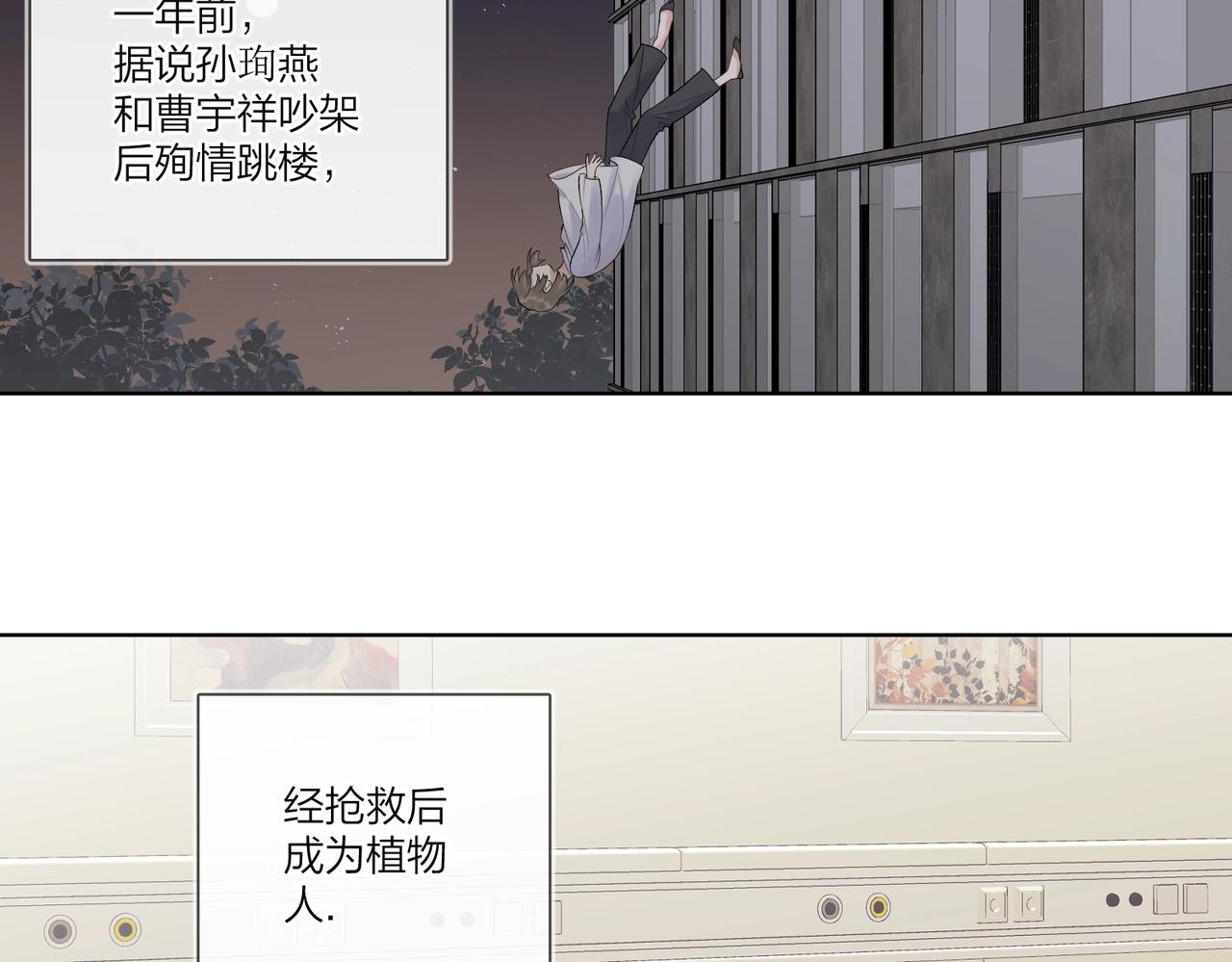 第99话 酒后粘人8