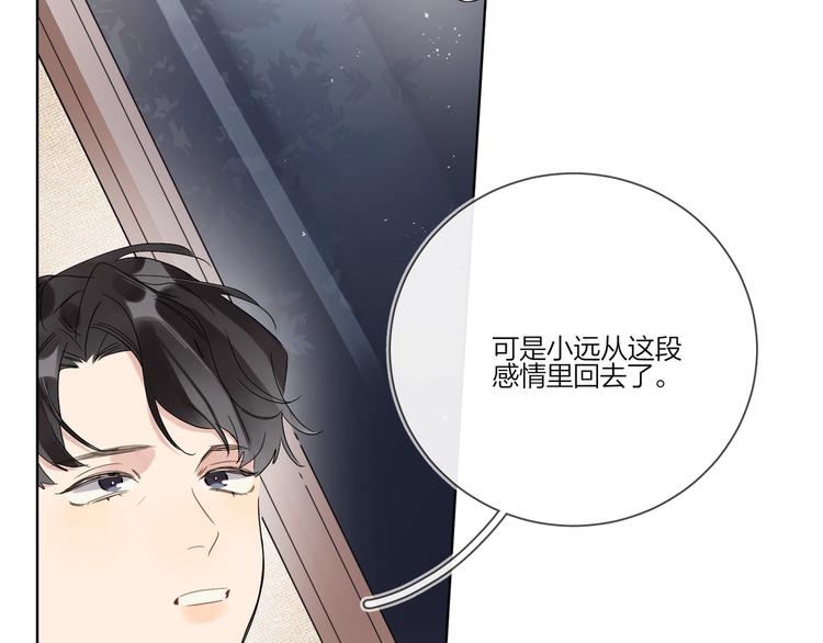 第29话 回不去的感情71