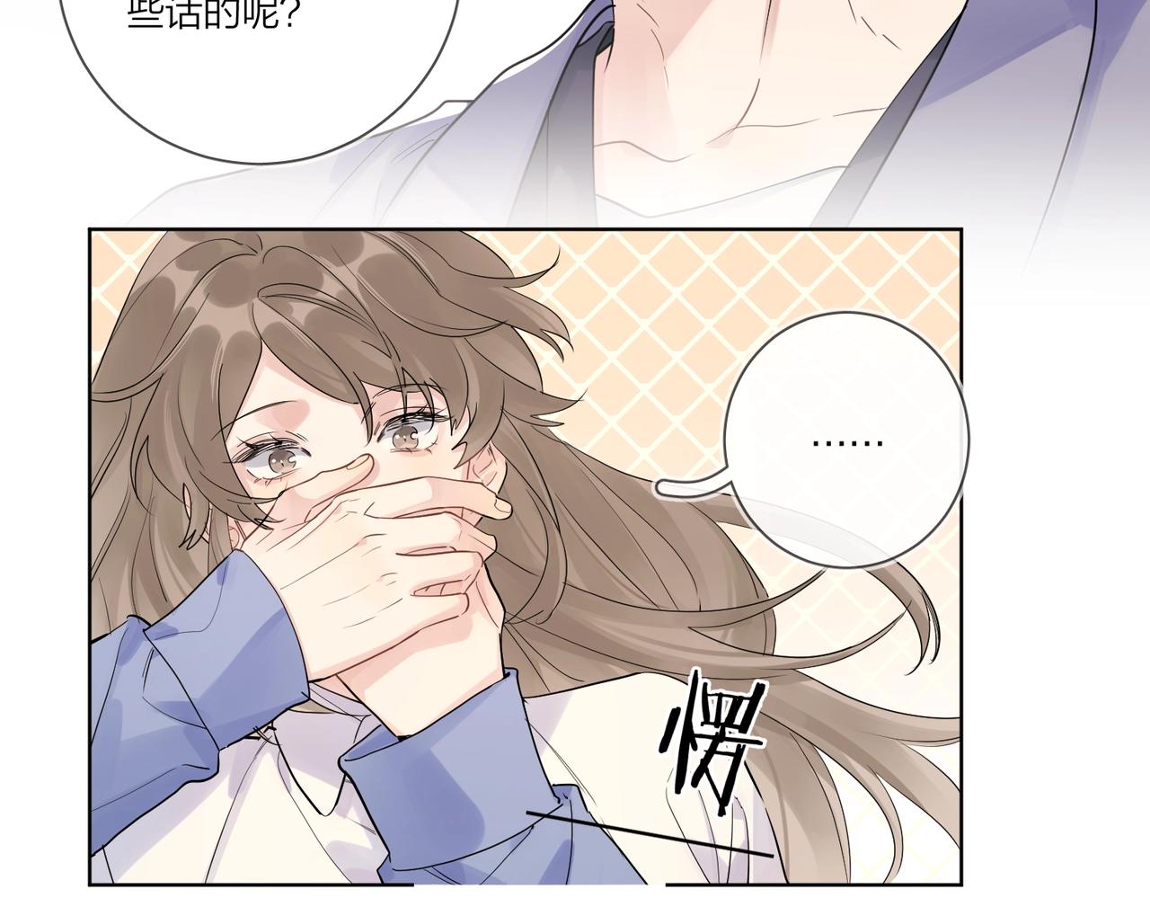 第105话 你毁了他47