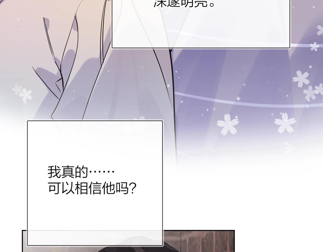 番外8 标记68