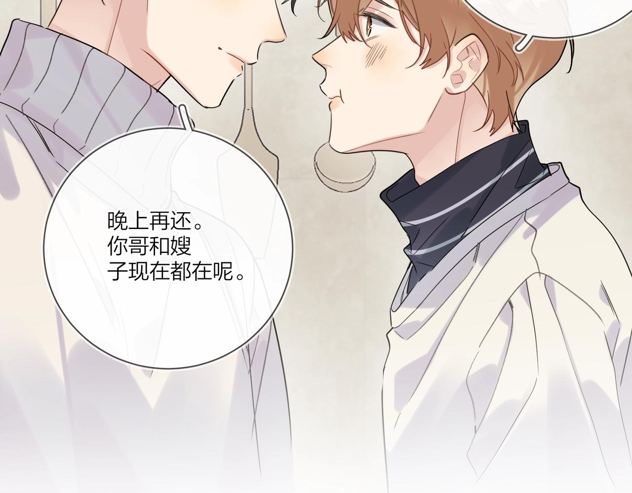 第96话 谁舍得不要64