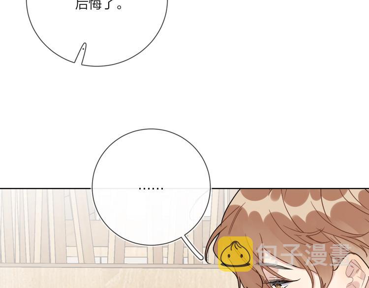 第67话 你很吸引人52