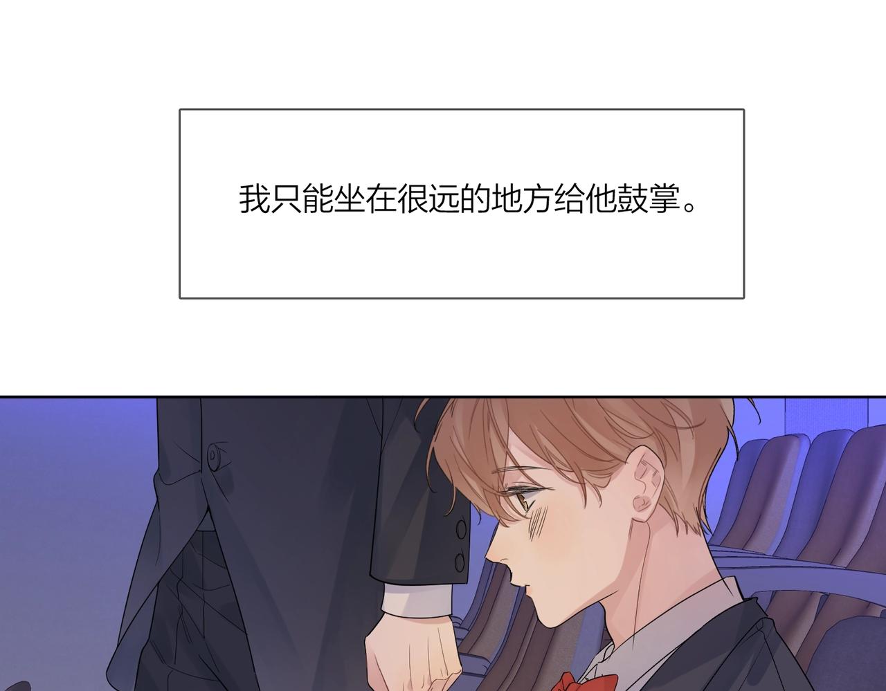第88话 你是我的神55