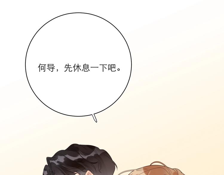 第6话 你在害怕我吗？73