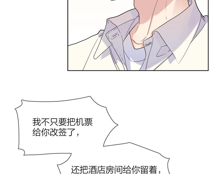 第44话 他不一样18