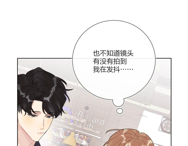 第76话 为你涂上口红22