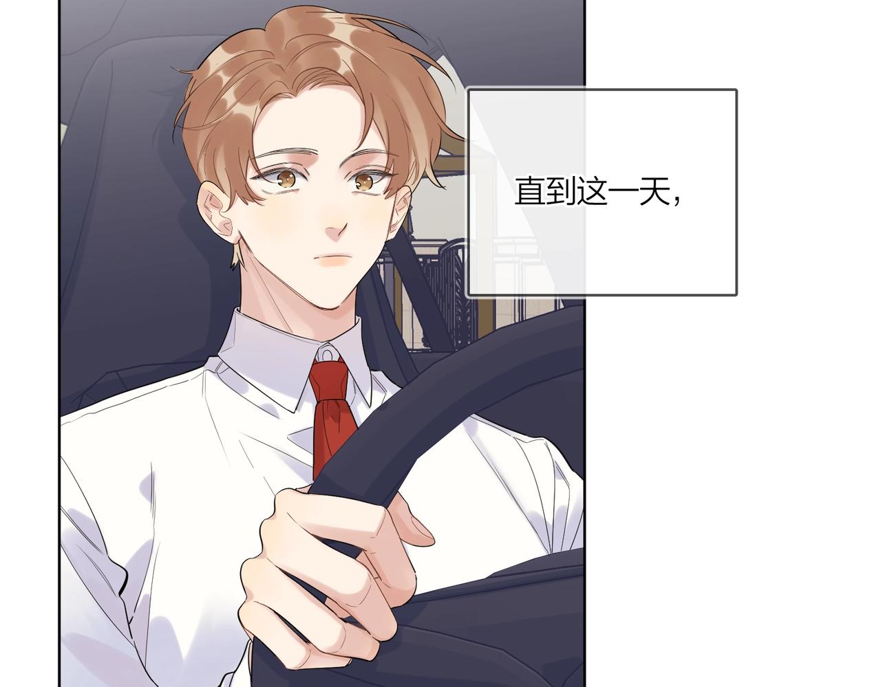 第100话 注意一点！9