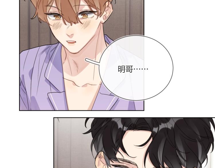 第81话 勾引的小心机69