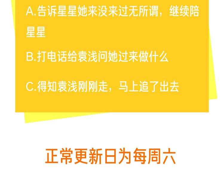 第51话 说谎131