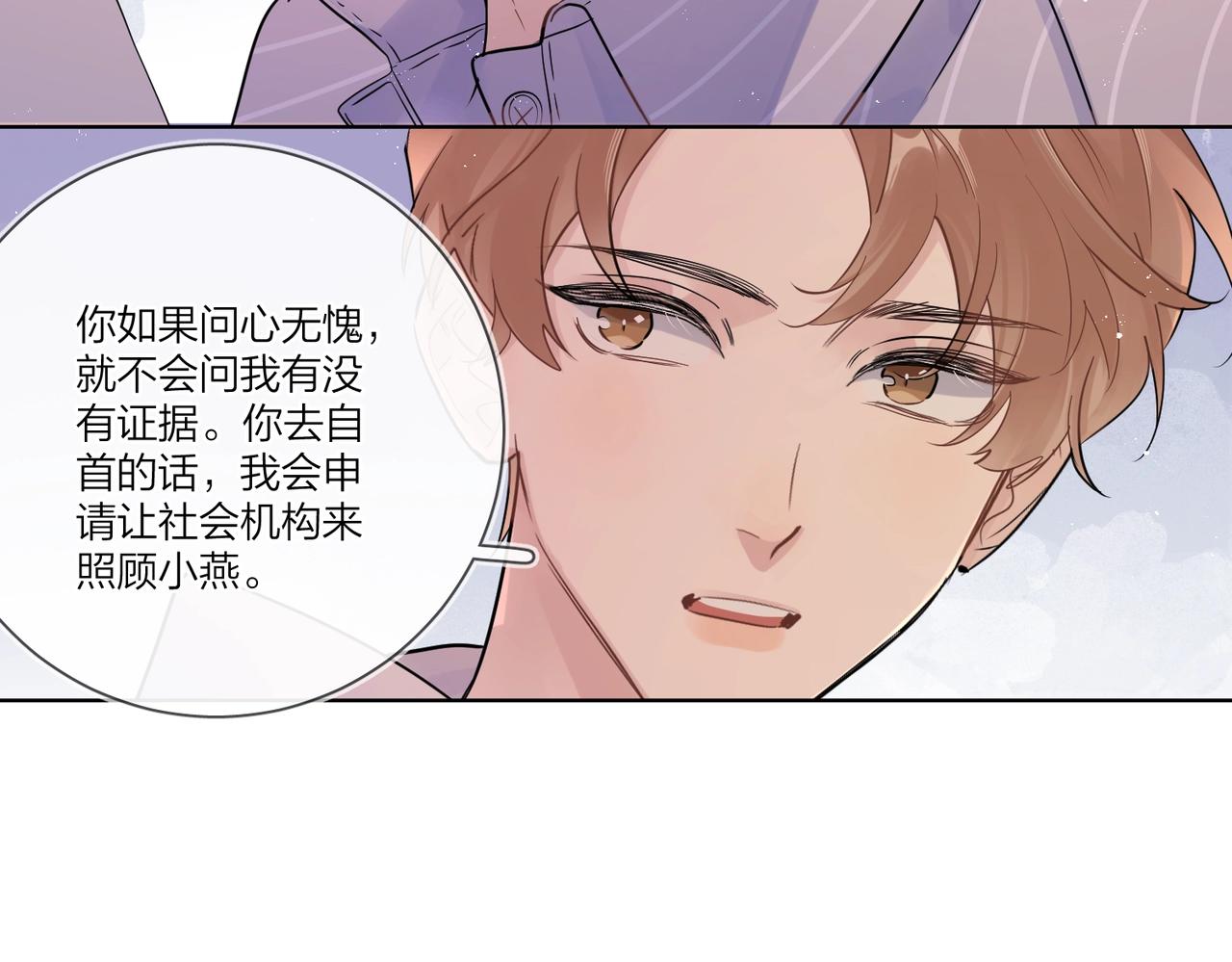 第108话 戒指30