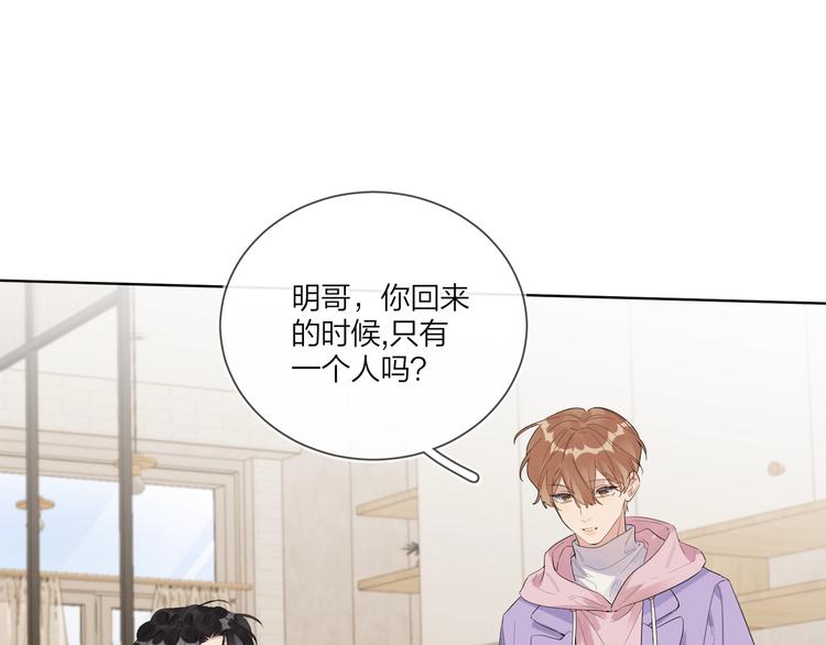 第52话 瞒不了他11
