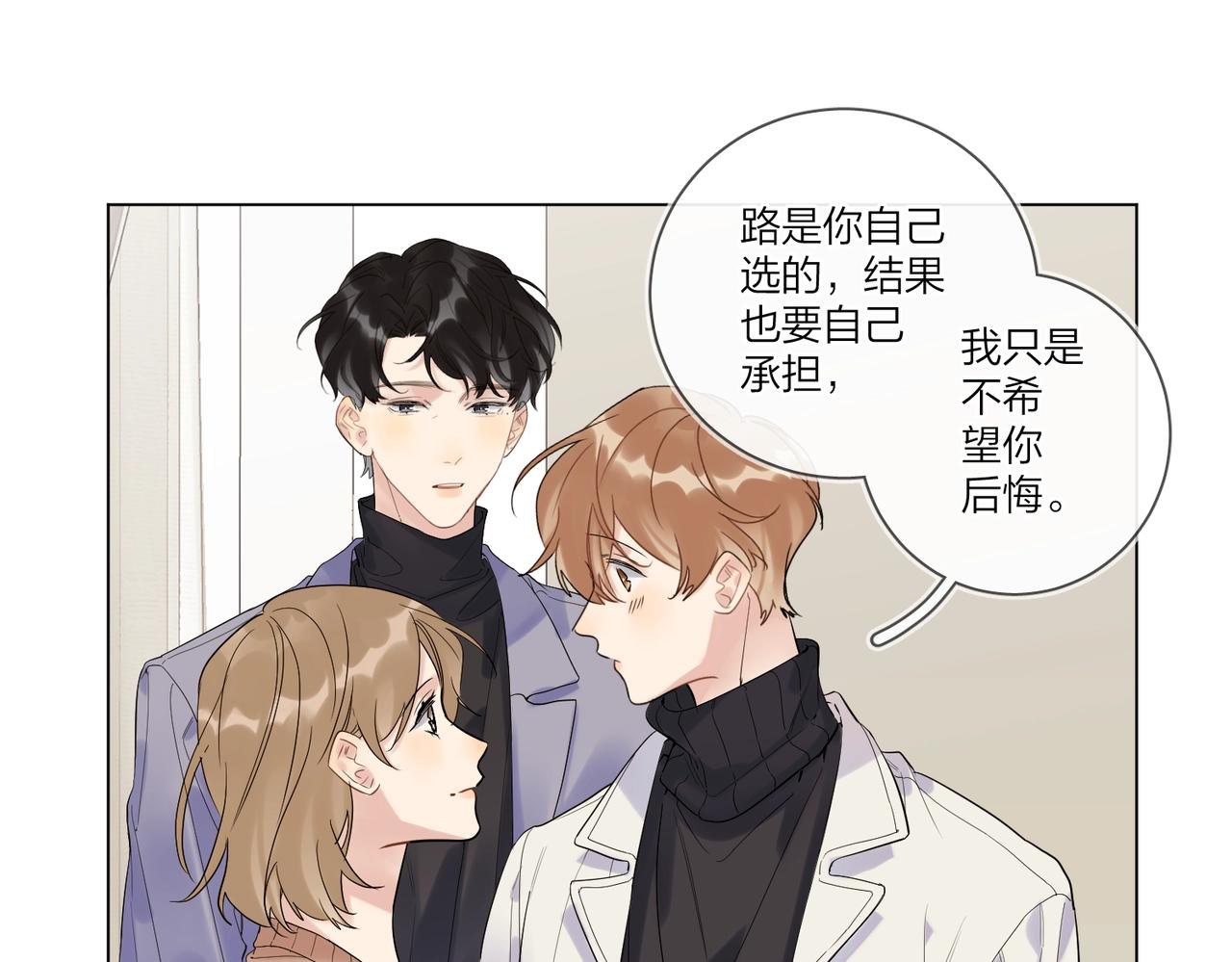 第95话 下跪76