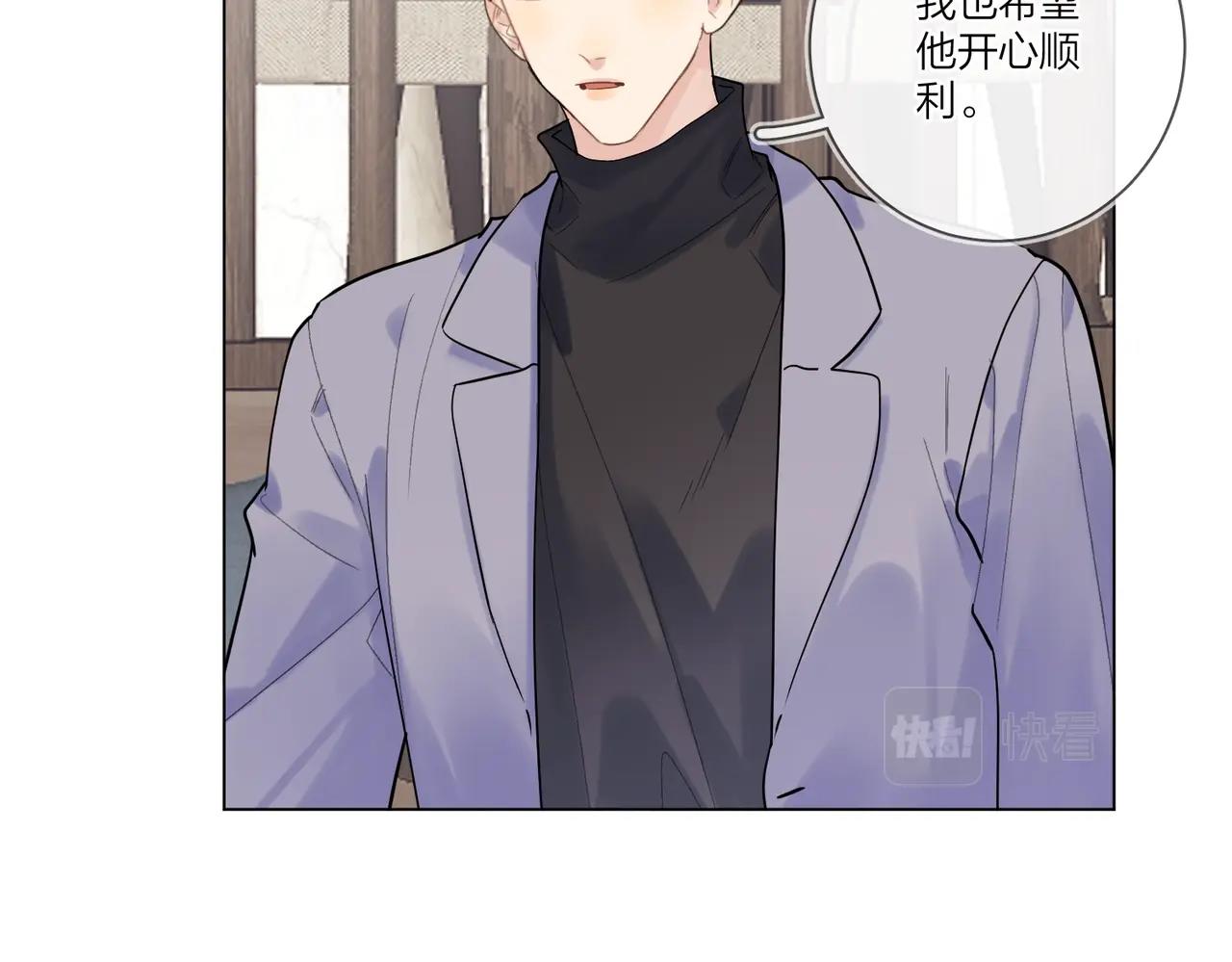 第95话 下跪7