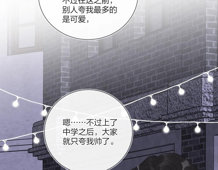 第61话 喜欢上你27
