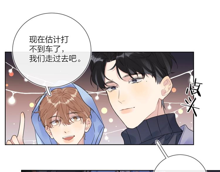 第61话 喜欢上你20