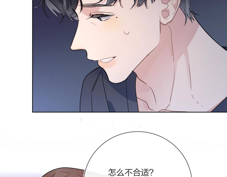 第56话 一起回家48