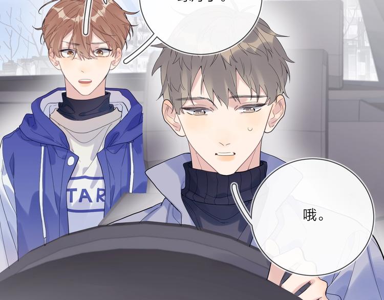第57话 见家长29