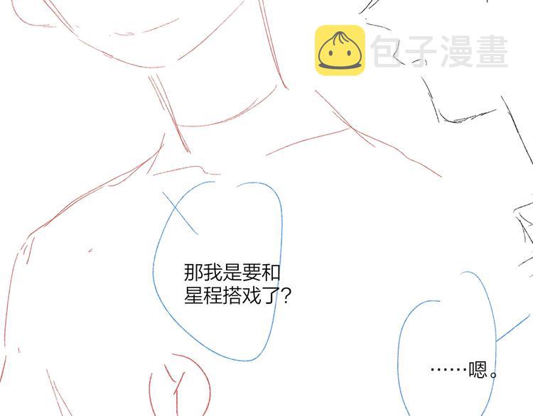 第73话 失而复得120