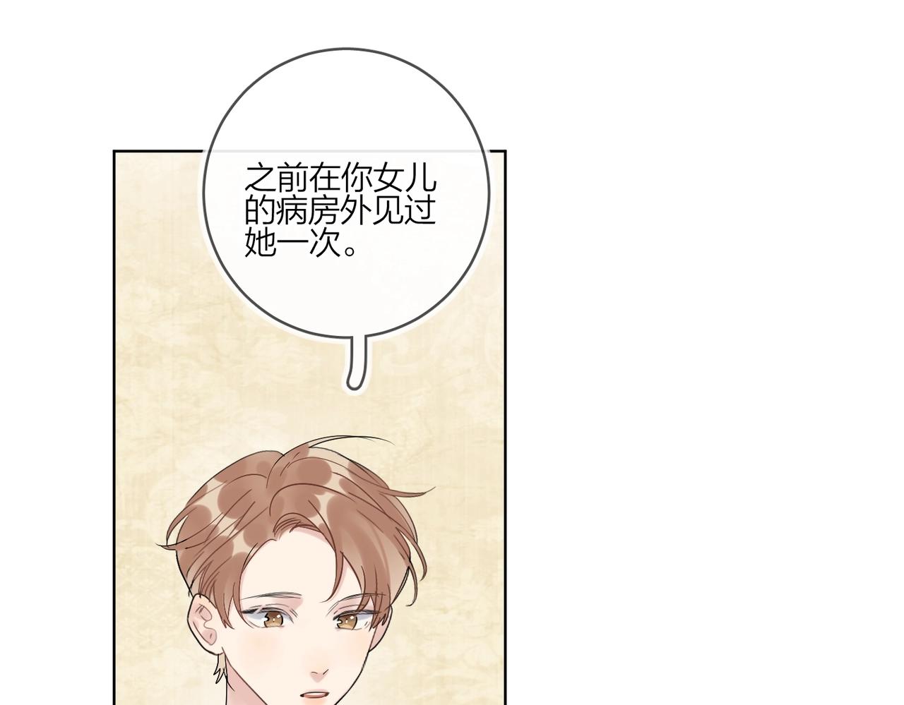第100话 注意一点！50