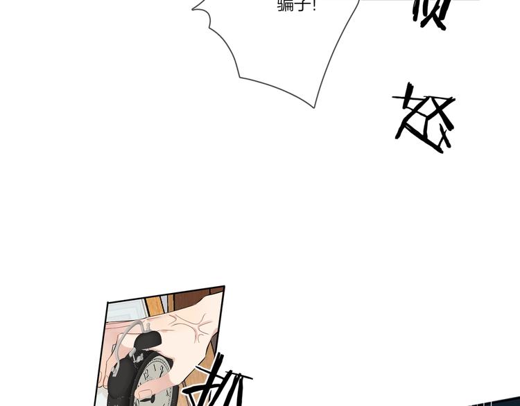 第23话 在意是藏不住的101