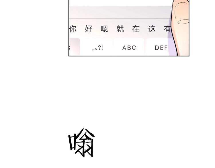 第49话 心里全是他75