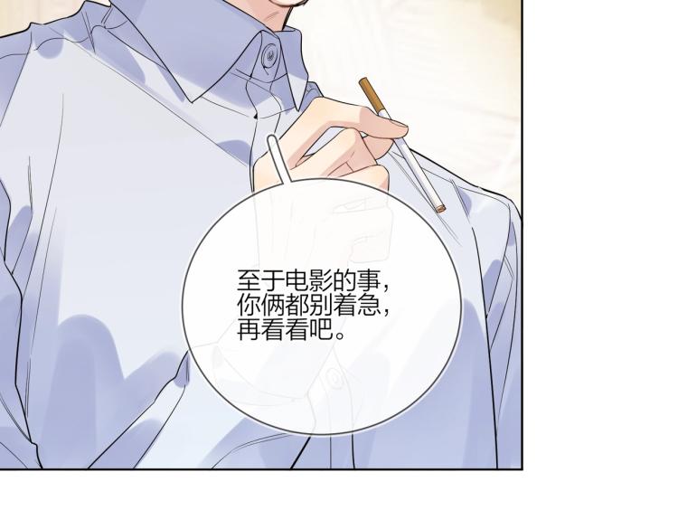 第86话 我会想你的60