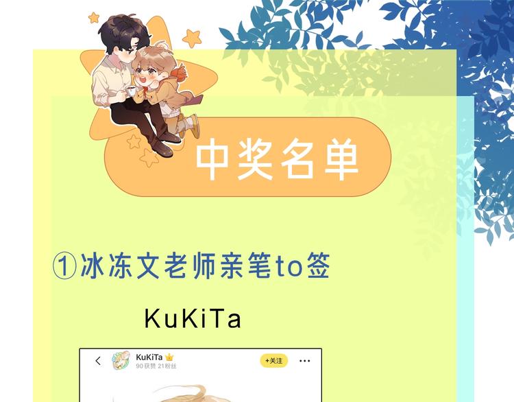 第3话 男孩子的哭法108