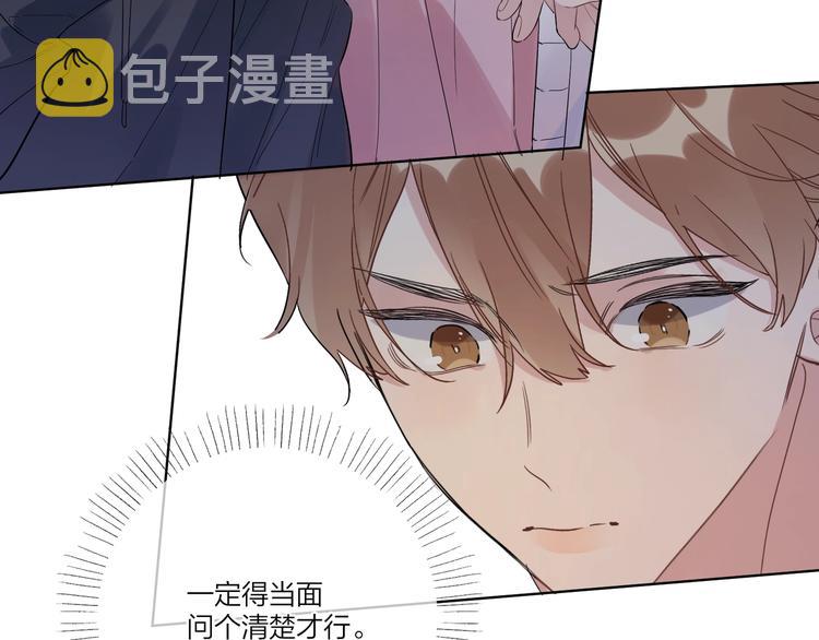 第40话 我值得吗？22