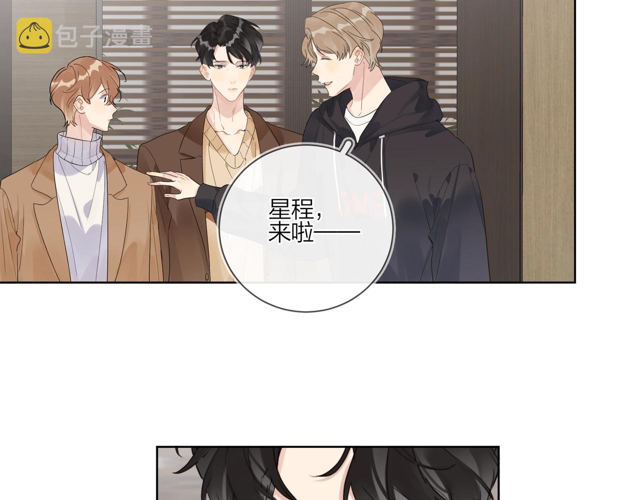 第91话 我的“老婆”50