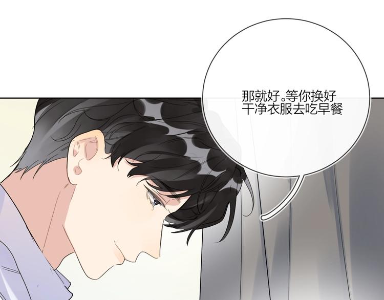 第36话 太过越界71