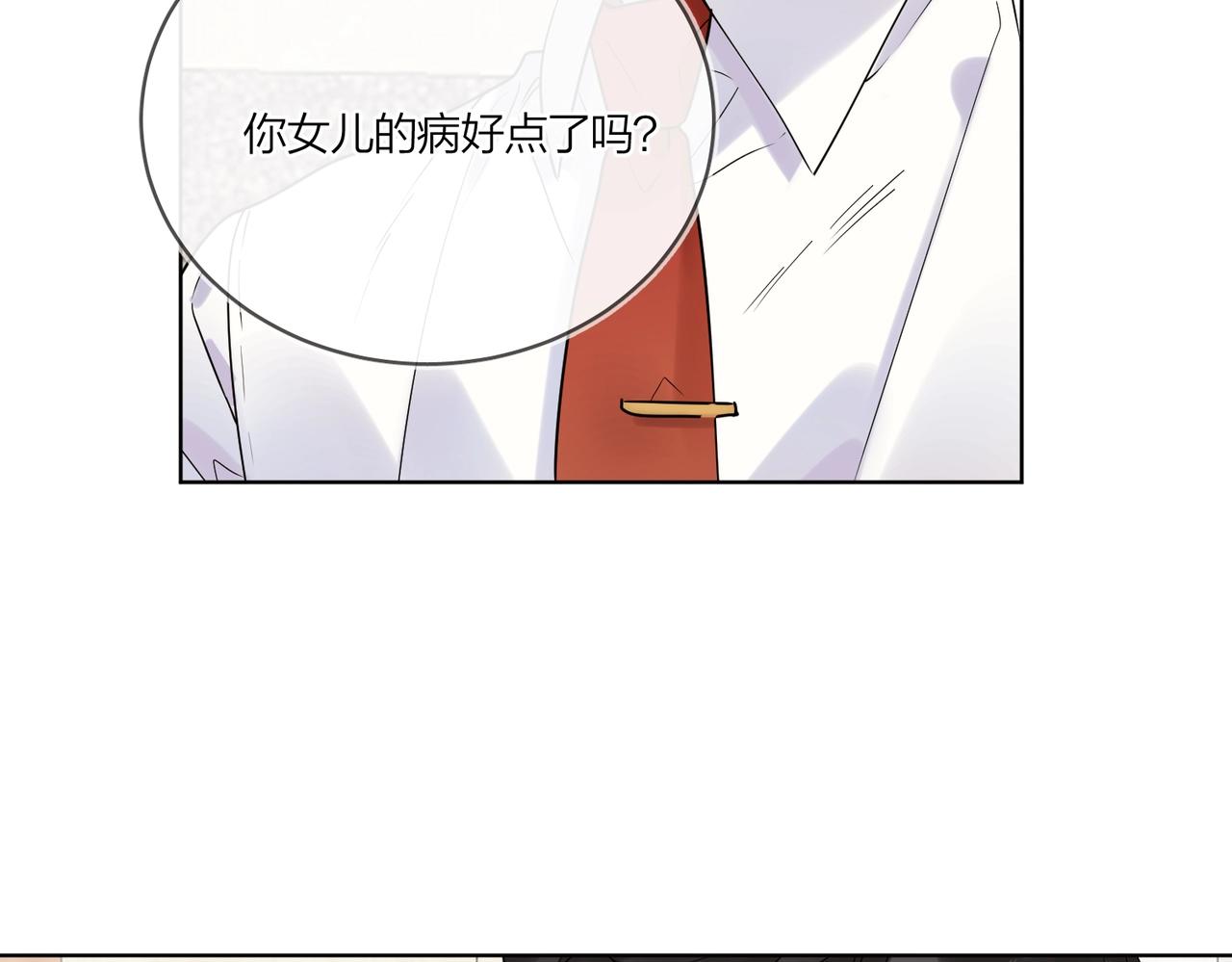 第100话 注意一点！44