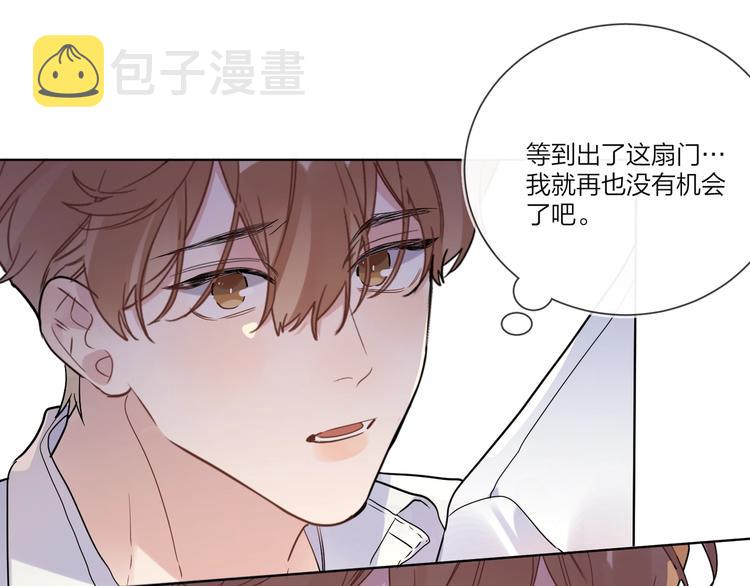 第41话 我只喜欢你52