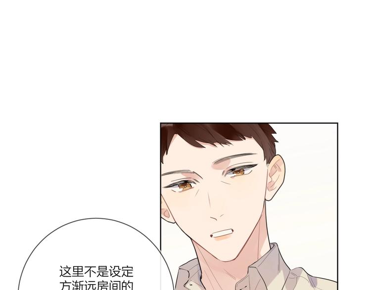 第20话 明哥吃醋了？34