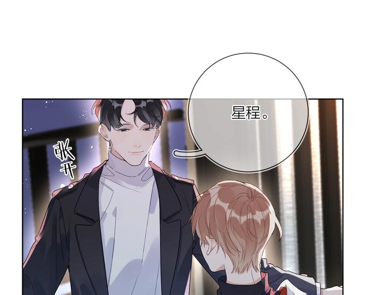 第48话 此刻抓住你66