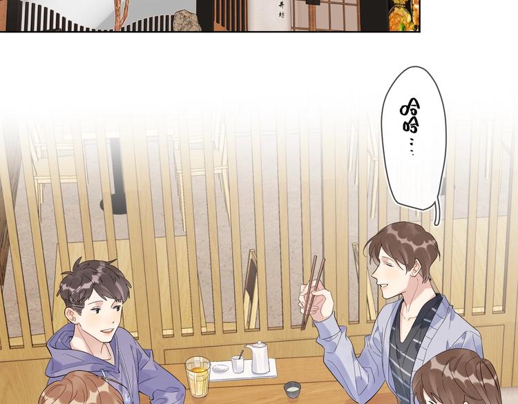 第64话 酒桌上的试探55