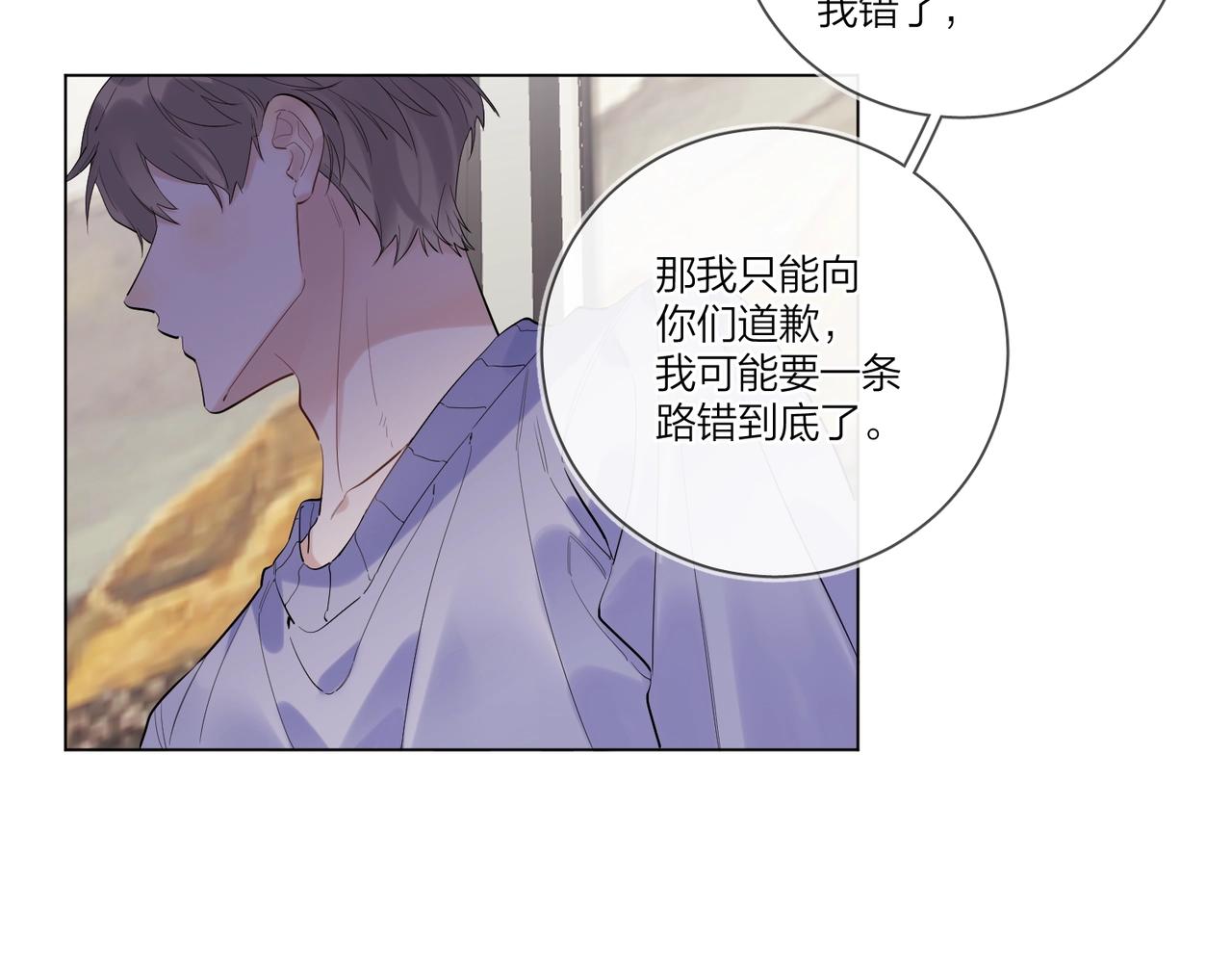 第95话 下跪66