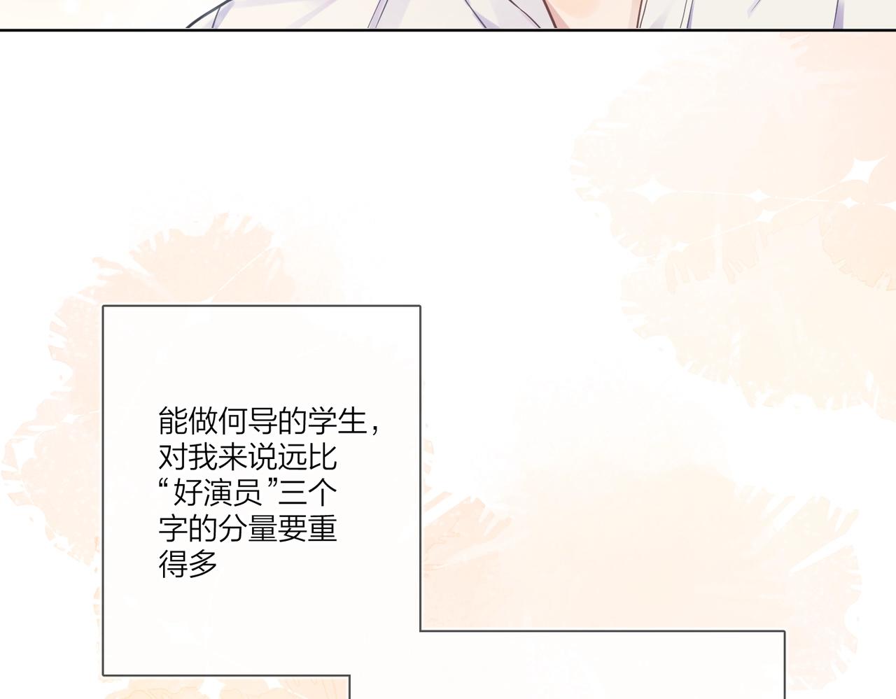 第102话 脑子里想的都是你78
