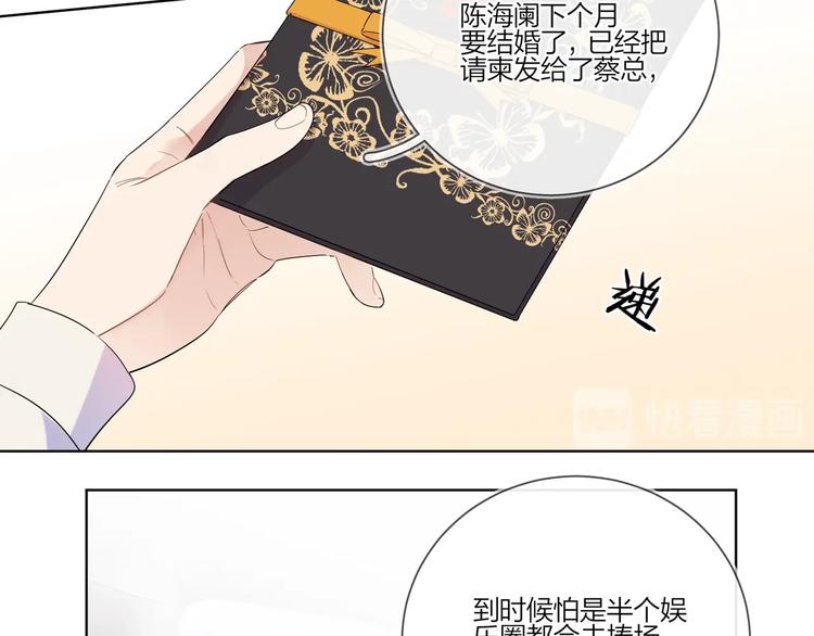 第33话 久别重逢67