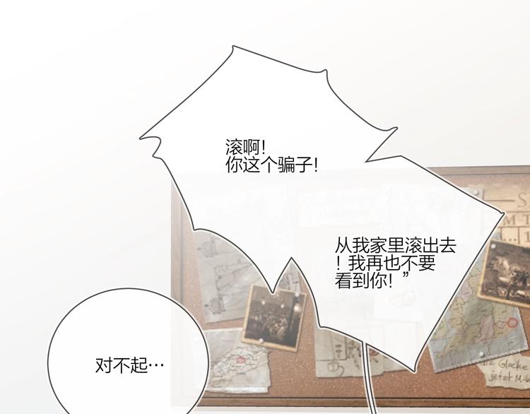 第24话 祝你幸福5