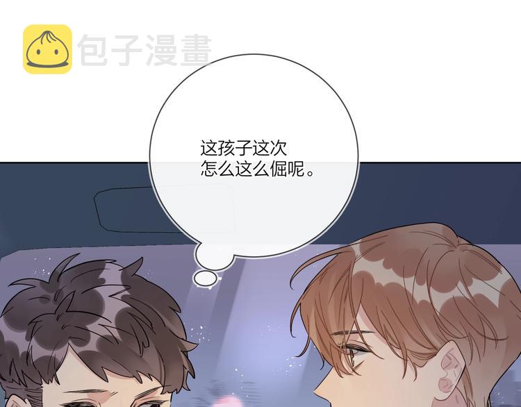 第40话 我值得吗？28